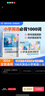 蝶變學(xué)園 2026小學(xué)英語(yǔ)1000詞+英語(yǔ)單詞默寫(xiě)本共2冊 1-6年級英語(yǔ)單詞匯總 蝶變小學(xué)英語(yǔ)單詞速記手冊 艾賓浩斯記憶法 全國通用 曬單實(shí)拍圖