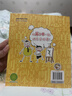 米小圈漫畫(huà)成語(yǔ)（1+2合輯）（套裝共10冊）【新版】 課外閱讀 閱讀 課外書(shū)  曬單實(shí)拍圖