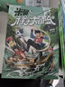 米吳科學(xué)大冒險(16冊) 米吳科學(xué)漫畫(huà)書(shū)系列小學(xué)生6-12歲必讀課外閱讀書(shū) 兒童科普百科繪本地理百科啟蒙 小學(xué)生超愛(ài)看的科學(xué)漫畫(huà)書(shū) 兒童科普童書(shū)課外閱讀 專(zhuān)家推薦  曬單實(shí)拍圖