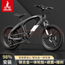 鳳凰（Phoenix）鎂合金兒童自行車(chē)山地車(chē)中大童男女孩6-9-12歲小學(xué)生山地車(chē)童車(chē) 問(wèn)界變速一體輪+ 黑色+ 鎂合金車(chē)架 20寸(適合身高135-155cm) 曬單實(shí)拍圖