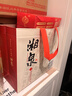 酒鬼 湘泉五福（十二周年）馥郁香型白酒 52度 500ml 單瓶裝 曬單實(shí)拍圖