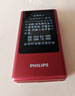 飛利浦（PHILIPS）V13P 海棠紅 翻蓋老人手機 移動(dòng)聯(lián)通電信4G全網(wǎng)通 雙卡雙待老年人手機大字大聲音備用智能學(xué)生手機 曬單實(shí)拍圖
