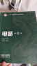 卡爾美（KELME）涼感T恤男2026夏季新品圓領(lǐng)運動(dòng)透氣跑步健身短袖 瑪瑙黑 XL 曬單實(shí)拍圖