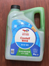道達爾能源有機型(OAT)發(fā)動(dòng)機冷卻液通用型汽車(chē)防凍液冰點(diǎn)-45℃ 4kg（綠色） 曬單實(shí)拍圖