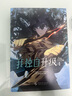 【官方正版】我獨自升級漫畫(huà)全套1-4全4冊（可選） 程肖宇獵人連載超人氣熱血戰斗漫畫(huà)最強獵人 我獨自升級1234漫畫(huà)小說(shuō)周邊中文版 天聞角川 我獨自升級第3+4卷全2冊（7-13章） 曬單實(shí)拍圖