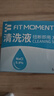 FIT MOMENT醫用生理鹽水小支敷臉消炎祛痘0.9%氯化鈉OK鏡鼻炎洗鼻濕敷清洗液 曬單實(shí)拍圖