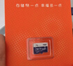 愛(ài)國者（aigo）32GB TF（MicroSD）存儲卡A1 U1 V30 4K 監控攝像頭 行車(chē)記錄儀專(zhuān)用高速內存卡  T1JD 曬單實(shí)拍圖