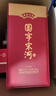 宋河糧液 國字六號 濃香型白酒 52度 500ml*6瓶 整箱裝 婚宴送禮名酒 曬單實(shí)拍圖