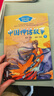 中國神話(huà)故事（袁珂 套裝共2冊）（百讀不厭的經(jīng)典故事系列） 課外閱讀 閱讀 課外書(shū)暑假作業(yè) 一升二暑假銜接 小升初暑假銜接  曬單實(shí)拍圖