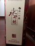 古井貢酒  年份原漿古8禮盒濃香型白酒 【新老包裝隨機】 50度 500mL 2瓶 禮盒裝自飲 節日送禮 曬單實(shí)拍圖