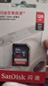 閃迪（SanDisk）SD內存卡 系列 數碼相機大卡 車(chē)載存儲卡 升級款 128G 讀速高達100MB/S 曬單實(shí)拍圖