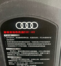 大眾（Volkswagen）原廠(chǎng)汽機油全合成潤滑油適用邁騰速騰高爾夫奧迪小保養發(fā)動(dòng)機油 奧迪專(zhuān)用5w-40機油4L裝 曬單實(shí)拍圖