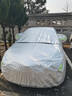 RATHBONE豐田卡羅拉專(zhuān)用車(chē)衣全車(chē)罩遮陽(yáng)曬防雨雪防凍加厚牛津布四季通用 曬單實(shí)拍圖