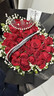 鮮花速遞玫瑰花束送女友老婆表白生日禮物全國同城配送 33朵紅玫瑰花束-愛(ài)心款 曬單實(shí)拍圖