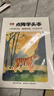 書(shū)行 一年級下冊同步練字帖小學(xué)生人教版語(yǔ)文點(diǎn)陣字頭本筆畫(huà)筆順生字組詞描紅本 曬單實(shí)拍圖