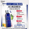 科顏氏（Kiehl's）男士保濕爽膚水250ml+乳液75ml護膚品套裝 38女神節禮物 曬單實(shí)拍圖