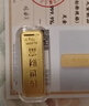 上吉新金 Au9999黃金傳世金投資金條 足金金磚保值收藏儲值升值春節禮物 10克(絨布袋包裝) 曬單實(shí)拍圖