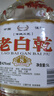 老白乾 傳統老白干 清香純糧食 桶裝口糧白酒 全網(wǎng)熱銷(xiāo)酒廠(chǎng)直供 42度 5L 1桶 -【八年基酒】 曬單實(shí)拍圖