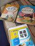 墨点字帖 2024年 一年级下册 口算天天练 小学数学天天练同步专项练习 人教版 实拍图