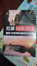【當當正版包郵】尼康 Z6Ⅱ/Z7Ⅱ攝影與視頻拍攝技巧大全 贈視頻+電子書(shū)新手入門(mén)微單相機操作教程Nikon尼康z62單反器材自學(xué)攝影短視頻拍攝技巧書(shū)籍 尼康 Z6Ⅱ/Z7Ⅱ攝影與視頻拍攝技巧大全 曬單實(shí)拍圖