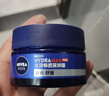 妮維雅（NIVEA）男士護膚品乳液面霜擦臉補水保濕乳化妝品新年禮物送男朋友 水活暢透深潤霜50g 曬單實(shí)拍圖