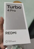 小米（MI）REDMI Turbo 4 Pro 第四代驍龍8s 7550mAh長(cháng)續航 16GB+512GB 黑色 小米紅米5G手機【京東快遞】 曬單實(shí)拍圖