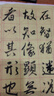 卓涵毛邊紙米字格書(shū)法專(zhuān)用紙練字書(shū)法練習紙練毛筆字紙加厚半生半熟宣書(shū)法紙初學(xué)者書(shū)寫(xiě)紙好寫(xiě)不洇墨 米字格7cm15格/10袋共500張 下單送毛氈，買(mǎi)2件送毛氈毛筆墨汁墨碟筆擱 曬單實(shí)拍圖