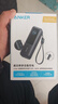 ANKER安克能量艙【3C認證可帶上飛機】165W自帶線(xiàn)充電寶25000毫安超大容量移動(dòng)電源快充蘋(píng)果筆記本手機 曬單實(shí)拍圖