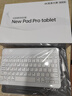 HEIWUY平板電腦padPro2026新款ipad 4K超清大屏全面屏144Hz全網(wǎng)通5G高刷網(wǎng)課學(xué)習游戲娛樂(lè )辦公 卷云灰 17pro16G運行+1TB內存+豪華禮品12英 曬單實(shí)拍圖