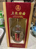 五糧液股份五糧特曲二代濃香型白酒52度500ml*6瓶原箱新老包裝 曬單實(shí)拍圖