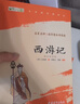 名著(zhù)名譯精裝：荷馬史詩(shī)·奧德賽 我在島嶼讀書(shū)節目推薦 曬單實(shí)拍圖