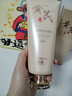 ORGINESE黃芪洗面奶男女士氨基酸美減黃提亮白膚色淡深層斑溫和清潔面38節 曬單實(shí)拍圖