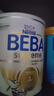 雀巢（Nestle）BEBA至尊 6HMO 兒童成長(cháng)奶粉 4段 800g 3~7歲 貝巴 超高端 益生菌 曬單實(shí)拍圖