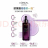 歐萊雅（LOREAL）玻色因水乳套裝護膚品復顏玻尿酸抗皺緊致補水保濕化妝品禮盒 【送禮推薦】玻色因套裝全家桶6件套 曬單實(shí)拍圖
