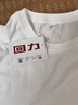 回力（Warrior）短袖男夏季t恤純棉男款透氣運動(dòng)短袖男百搭上衣男裝 曬單實(shí)拍圖