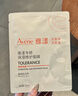 雅漾（Avene）【樊振東同款】專(zhuān)研保濕修護面膜5片 舒緩泛紅補水B5敏肌男士女士 曬單實(shí)拍圖