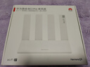 華為路由 BE3 Pro 疾風(fēng)版【Mate 80 適配】WiFi 7+  智能高增益天線(xiàn) 千兆路由器 無(wú)線(xiàn)家用路由器 曬單實(shí)拍圖