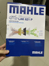 馬勒（MAHLE）防護型空調濾芯抗病毒LAK621P(明銳速騰邁騰途安途觀(guān)/高6/Q3/昊銳 曬單實(shí)拍圖