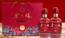 金六福福禧佳釀50.8度兼香型白酒500mL*2瓶年貨禮盒裝 過(guò)年送禮入口綿柔 曬單實(shí)拍圖