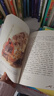 人教版快樂(lè )讀書(shū)吧五年級上下冊四大名著(zhù)小學(xué)生版全5冊西游記水滸傳紅樓夢(mèng)三國演義田螺姑娘中國民間故事歐非洲民間故精選一千零一夜列那狐的故事全套人民教育出版社課外閱讀 【五年級下人教版】套裝4冊 曬單實(shí)拍圖