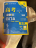 【科目自選】高考必刷題2026新教材版 全國版合訂本高考真題數學(xué)物理化學(xué)生物語(yǔ)文英語(yǔ)地理歷史政治高考復習資料高三復習資料2026新高考 【通用版】高考必刷題 數學(xué) 合訂本（2026） 曬單實(shí)拍圖