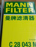 曼牌濾清器（MANNFILTER）空氣濾清器空氣濾芯C27009/C27096速騰寶來(lái)凌渡朗逸帕薩特途安高7 曬單實(shí)拍圖