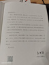 背影 套裝 1-3  3冊全集 馬未都 背影系列 人民文學(xué)出版社 曬單實(shí)拍圖