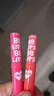 美寶蓮寶蓓愛(ài)炫彩潤唇膏 05戀粉洛麗塔 保濕滋潤1.7g 生日禮物女 曬單實(shí)拍圖