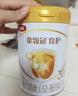 伊利金領(lǐng)冠育護4段900g兒童配方奶粉3-6歲兒童全面營(yíng)養 4段 育護 900g 1罐 曬單實(shí)拍圖