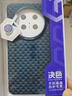 決色【龍袍緙織工藝】適用于華為Mate70 Pro手機殼凱夫拉芳綸纖維磁吸優(yōu)享版保護套輕薄商務(wù)靜水流深 曬單實(shí)拍圖