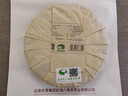 八角亭2021年大雪山古樹(shù)普洱生茶葉黎明茶廠(chǎng)300g 曬單實(shí)拍圖