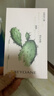 必揚 BEYOANE仙人掌面膜 抗皺修護面膜男女士補水保濕舒緩肌膚提亮膚色 【高效抗皺 舒緩修護】2片正裝 曬單實(shí)拍圖