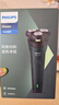飛利浦（PHILIPS）電動(dòng)剃須刀新一代旋風(fēng)1系刮胡刀 風(fēng)馳切剃3D浮動(dòng)刀頭 生日禮物送男生老公父親 曬單實(shí)拍圖