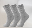 十字MD秋冬保暖加厚長(cháng)筒松口襪老人襪子男女不勒腳寬松棉襪毛圈底3雙裝 曬單實(shí)拍圖